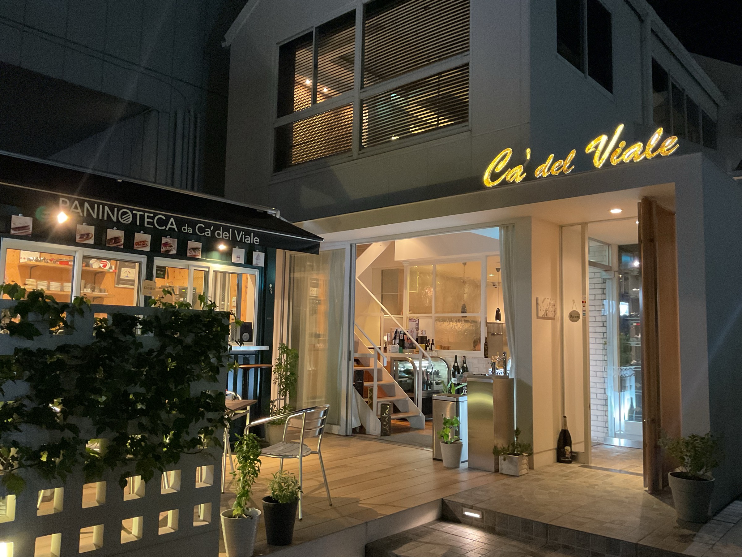 カ・デル ヴィアーレ かんたんネット予約【公式】