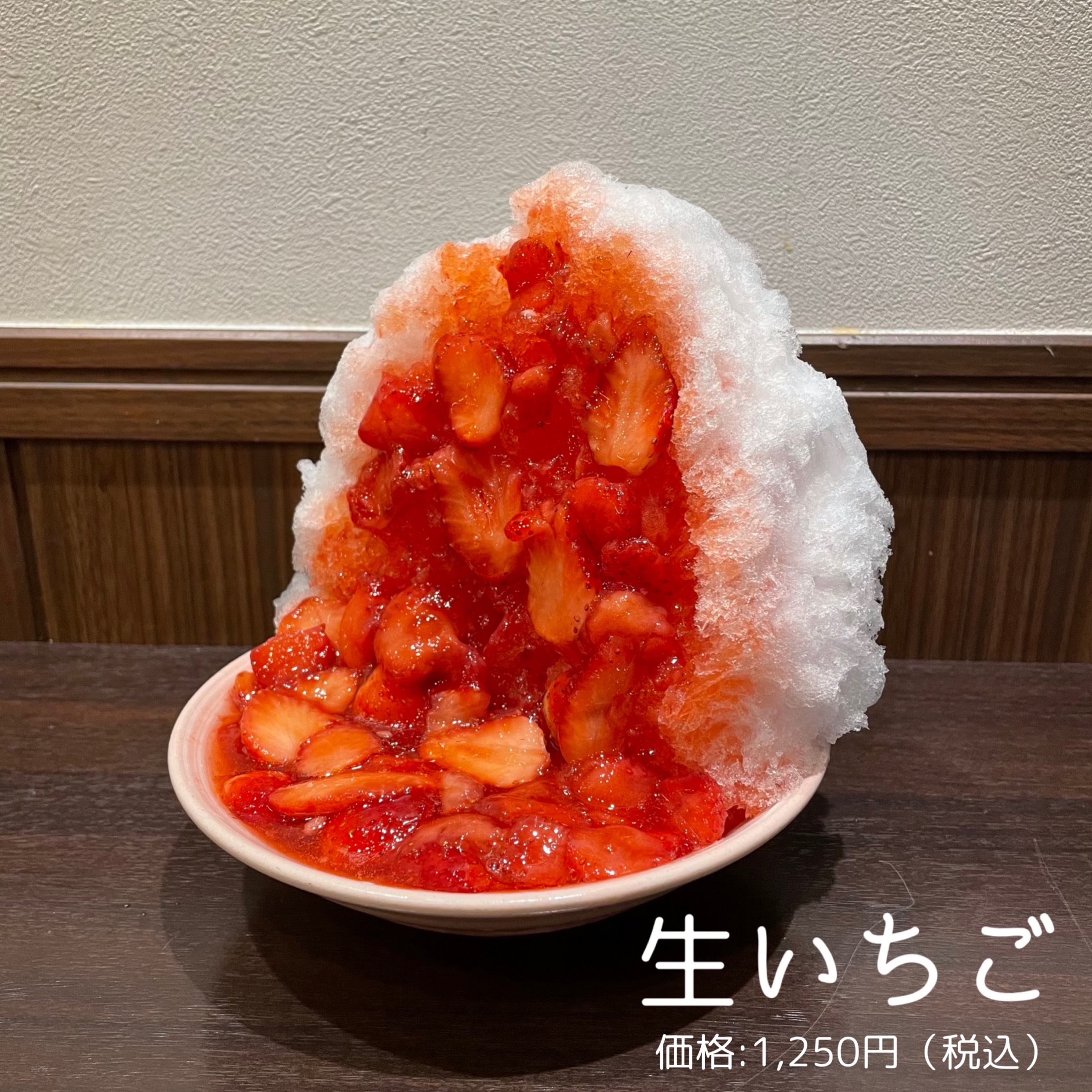 し むら 目白
